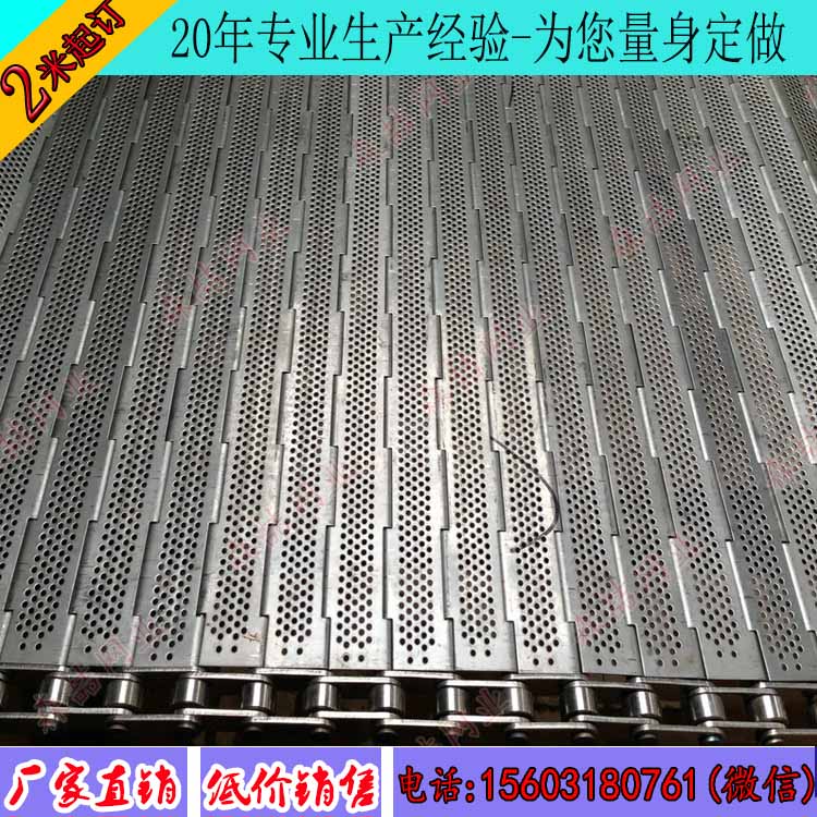 節距50.8mm的不銹鋼輸送帶如何降低成本